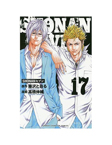 SHONAN SEVEN 17