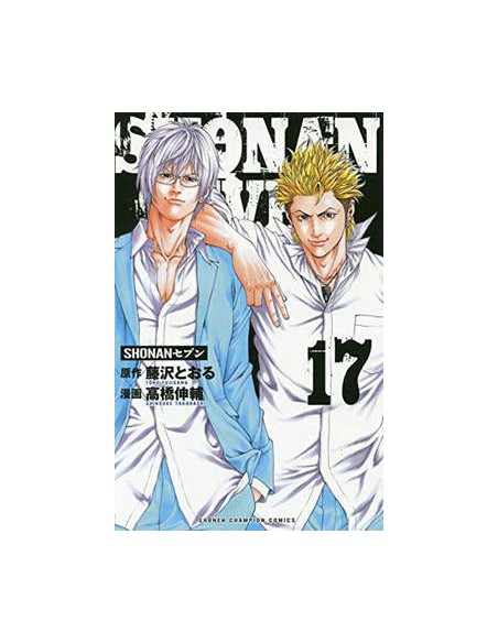 SHONAN SEVEN 17
