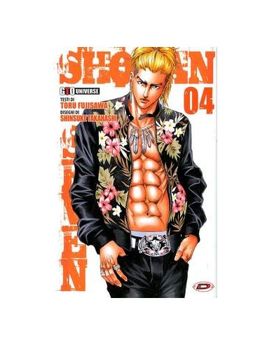 SHONAN SEVEN 4