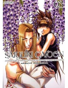 SAIYUKI GAIDEN 3