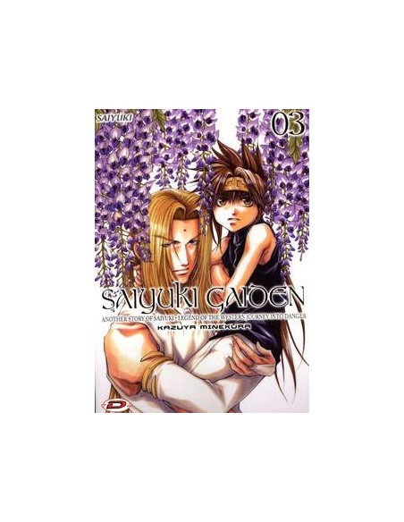 SAIYUKI GAIDEN 3