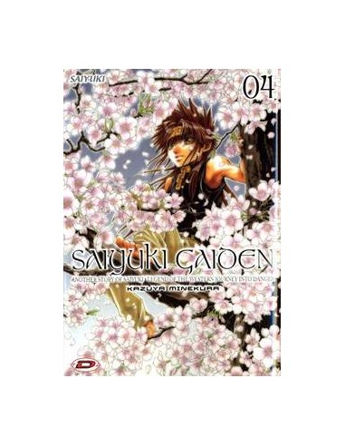 SAIYUKI GAIDEN 4