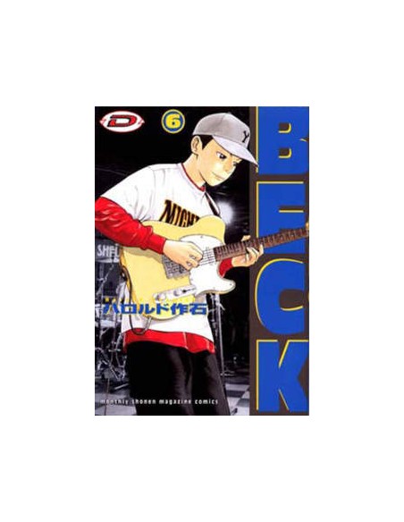 BECK MONGOLIAN CHOP SQUAD 6