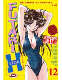 FUTARI ETCHI 12