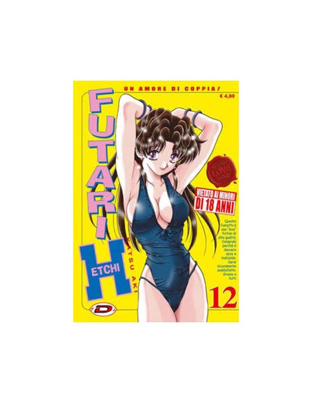 FUTARI ETCHI 12