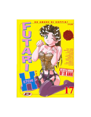FUTARI ETCHI 17