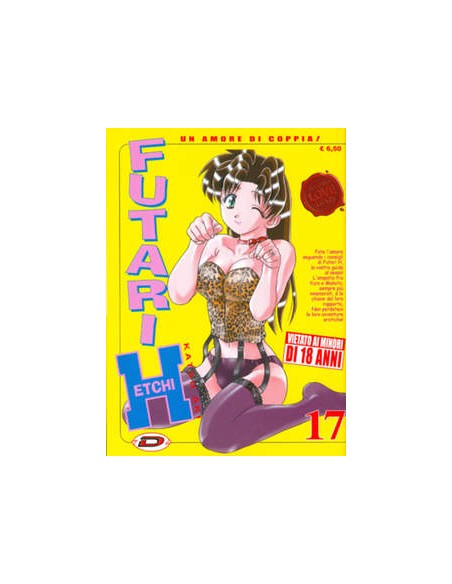 FUTARI ETCHI 17