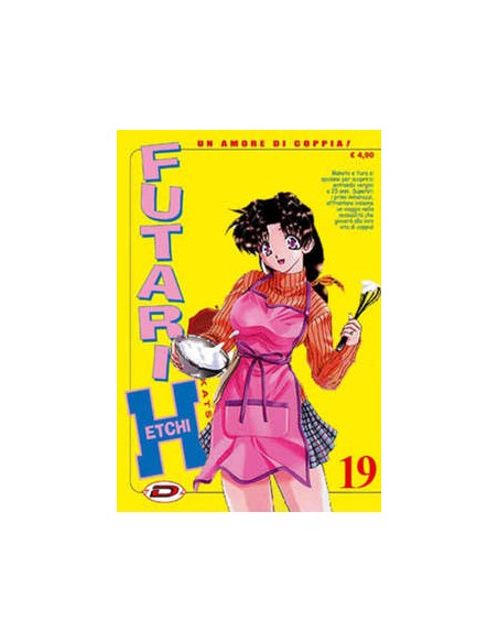 FUTARI ETCHI 19