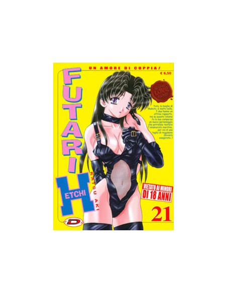 FUTARI ETCHI 21