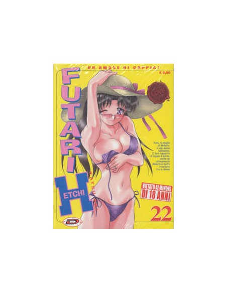 FUTARI ETCHI 22