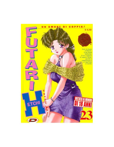 FUTARI ETCHI 23