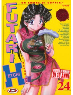 FUTARI ETCHI 24