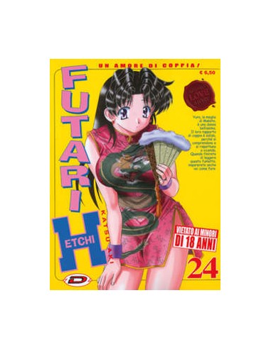 FUTARI ETCHI 24