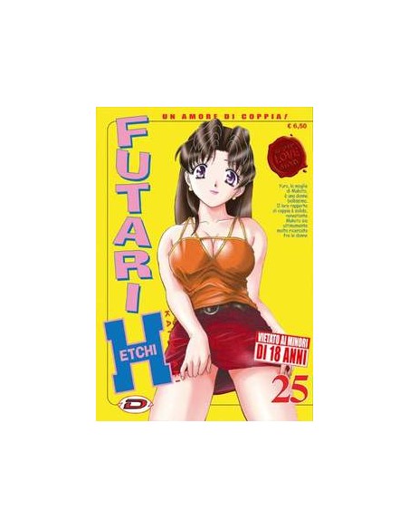 FUTARI ETCHI 25
