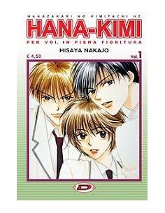 HANA KIMI 1