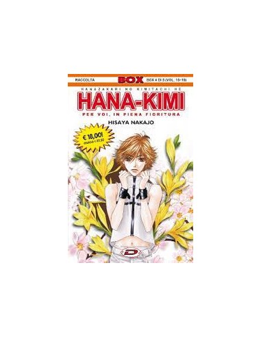 HANAKIMI BOX 4 - (5 BOX)