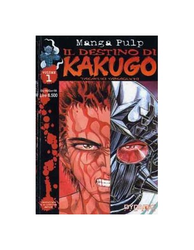 IL DESTINO DI KAKUGO 1