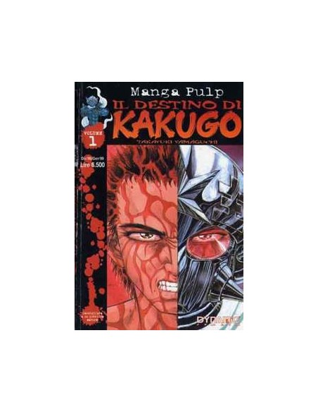 IL DESTINO DI KAKUGO 1