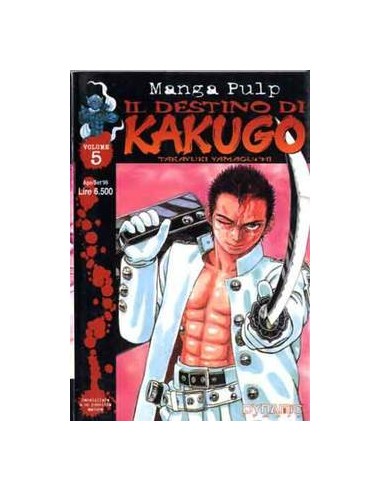 IL DESTINO DI KAKUGO 5