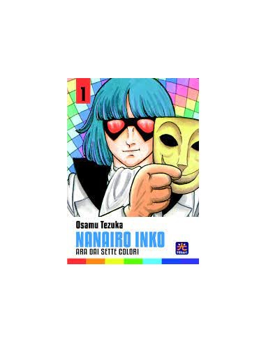 NANAIRO INKO 1 (di 7)