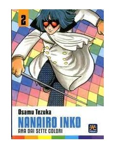NANAIRO INKO 2 (di 7)