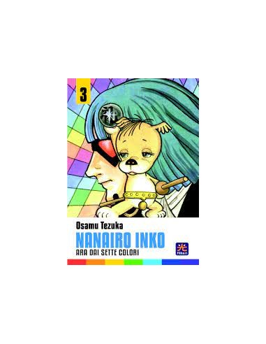 NANAIRO INKO 3 (di 7)
