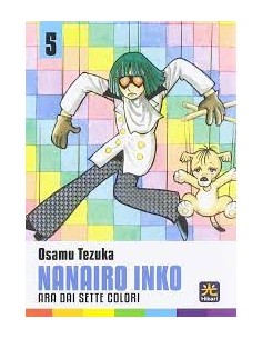NANAIRO INKO 5 (di 7)