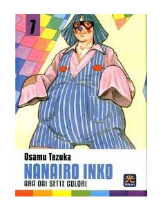 NANAIRO INKO 7 (di 7)
