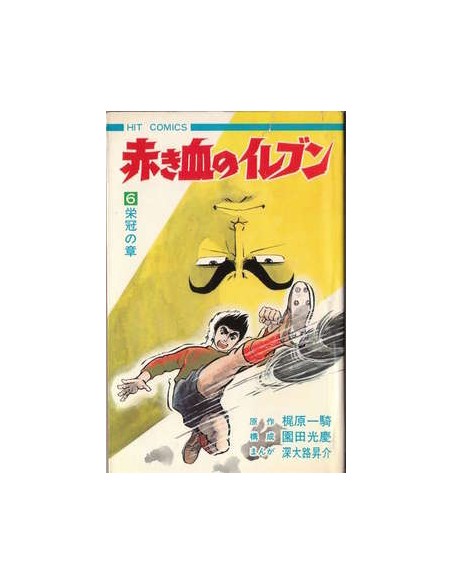 ARRIVANO I SUPERBOYS 6 (di 6)