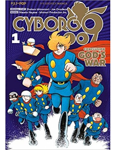 CYBORG 009 GOD`S WAR 1 (di 5)