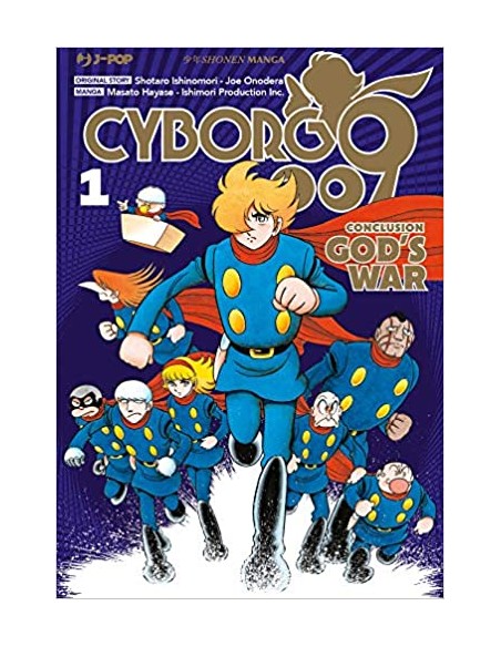CYBORG 009 GOD`S WAR 1 (di 5)