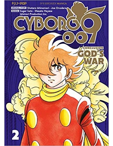 CYBORG 009 GOD`S WAR 2 (di 5)