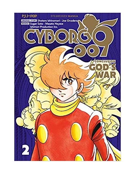 CYBORG 009 GOD`S WAR 2 (di 5)