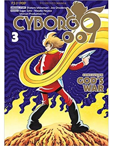 CYBORG 009 GOD`S WAR 3 (di 5)