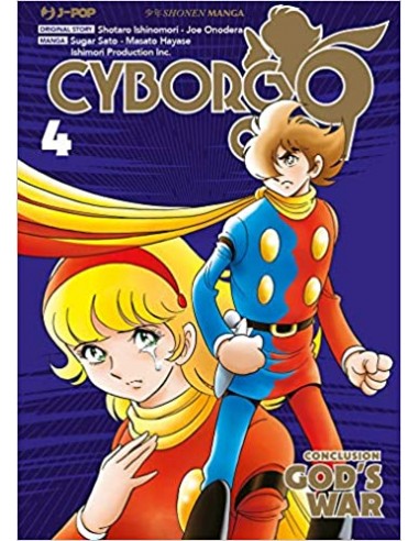 CYBORG 009 GOD`S WAR 4 (di 5)