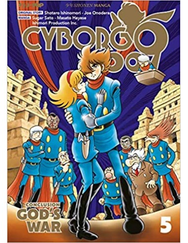 CYBORG 009 GOD`S WAR 5 (di 5)