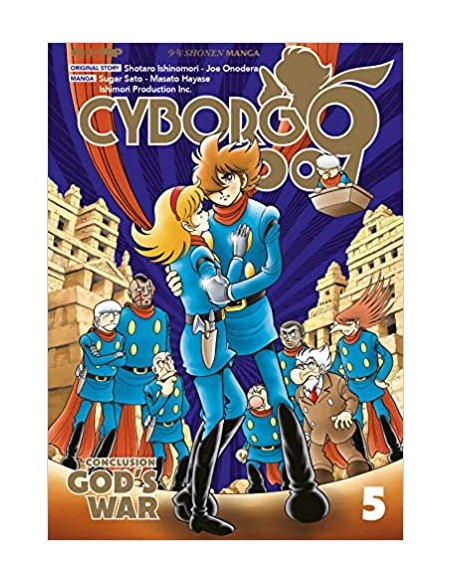 CYBORG 009 GOD`S WAR 5 (di 5)
