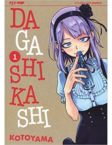 DAGASHI KASHI 1 (di 11)