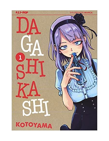DAGASHI KASHI 1 (di 11)