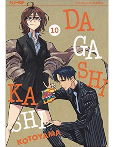DAGASHI KASHI 10 (di 11)