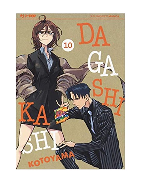 DAGASHI KASHI 10 (di 11)