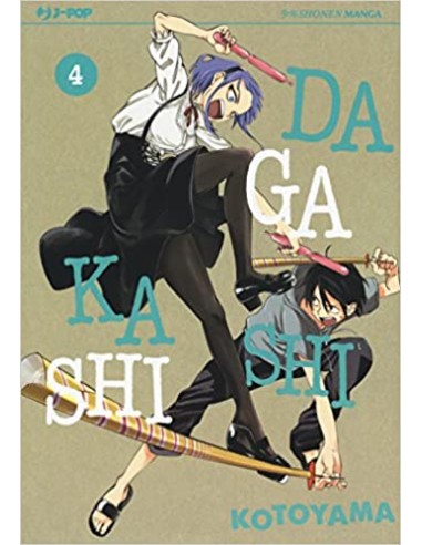 DAGASHI KASHI 4 (di 11)