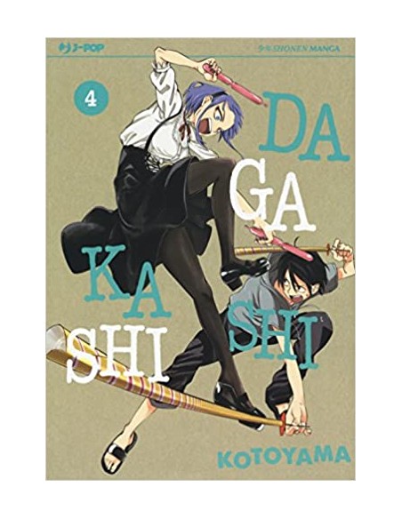 DAGASHI KASHI 4 (di 11)