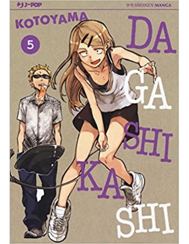 DAGASHI KASHI 5 (di 11)