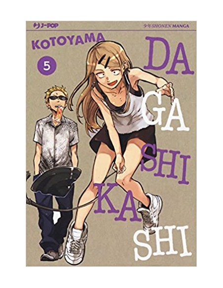 DAGASHI KASHI 5 (di 11)