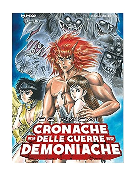 CRONACHE DELLE GUERRE DEMONIACHE