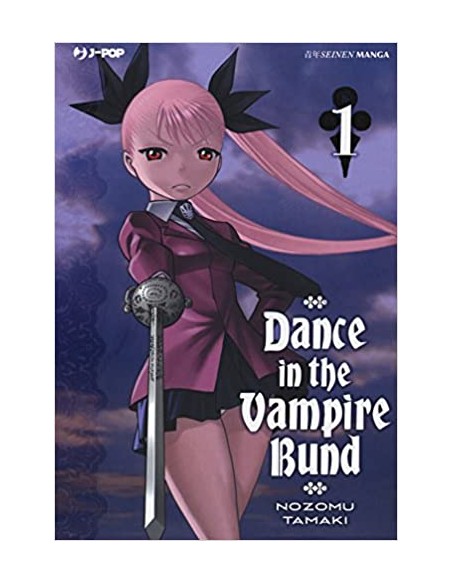 DANCE IN THE VAMPIRE BUND 1 (di 7)
