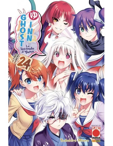 GHOST INN 24 (di 24) - LA LOCANDA DI YUNA - MANGA TOP 167