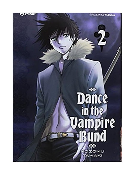 DANCE IN THE VAMPIRE BUND 2 (di 7)