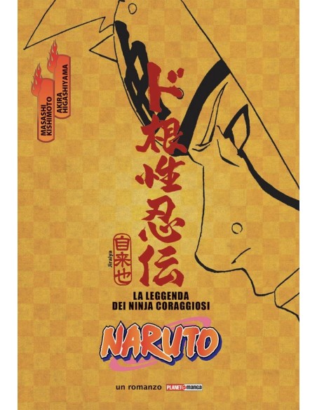 NARUTO LA LEGGENDA DEI NINJA CORAGGIOSI QUARTA RISTAMPA - ROMANZO